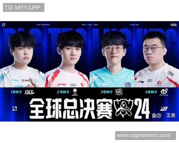 洲际赛分析：JDG战术布局与执行的深度解读与评价