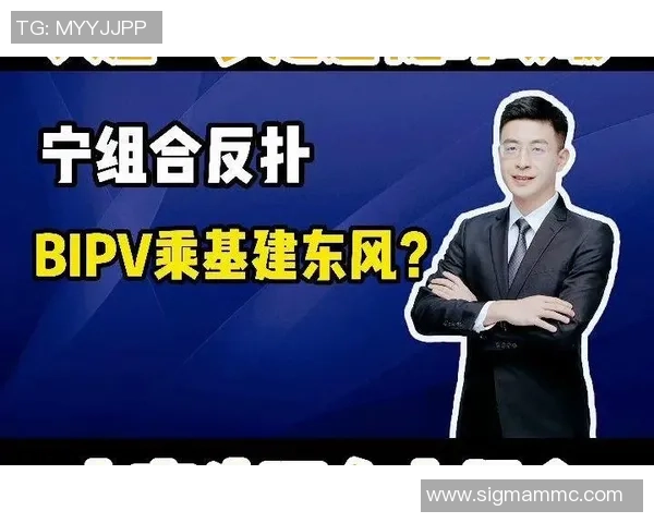 赛后复盘：西安网球队与北京网球队的团队协作与战术分析探讨